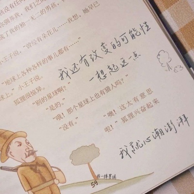 霞山福瑞交流群